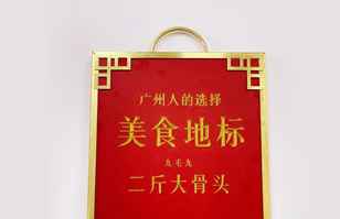 b体育网-b体育(中国)——“广州人的选择”