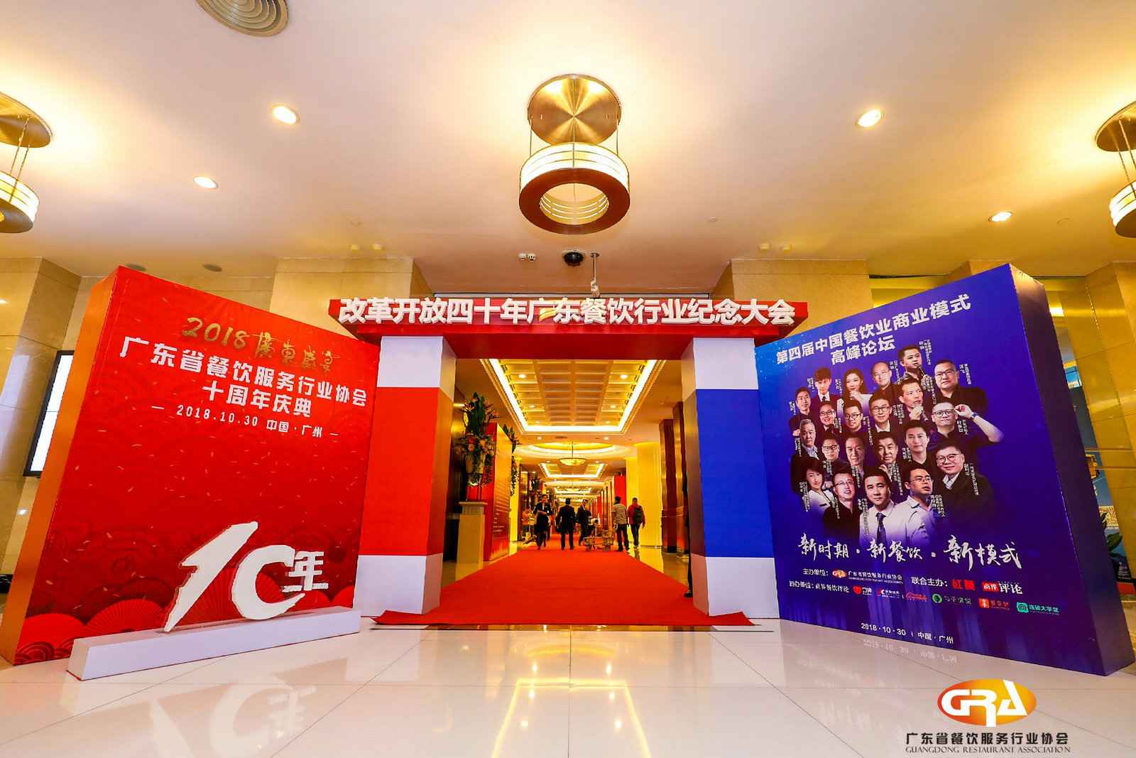 频频获奖丨b体育网-b体育(中国)荣膺广东省餐协颁发五项重磅大奖