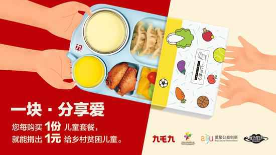 b体育网-b体育(中国)：一块分享爱
